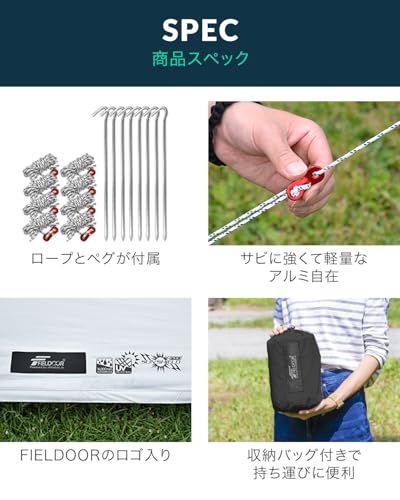 スクエアタープ 5