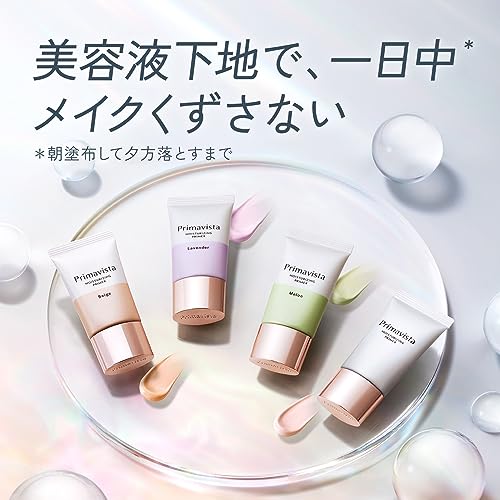 スキンプロテクトベース 乾燥くずれ防止 2