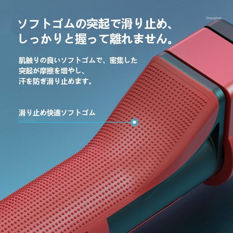 アームバー 5