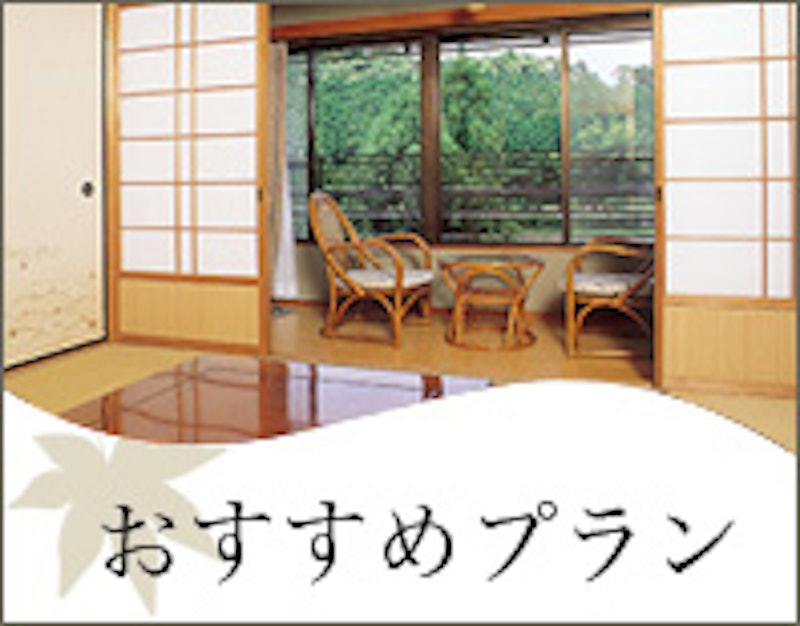 まごころの宿 丸井 6