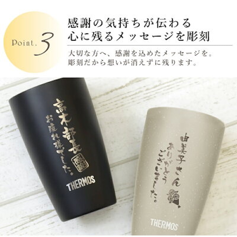 まるで陶器なタンブラー 8