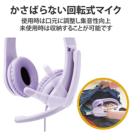 子ども用ヘッドセット 2
