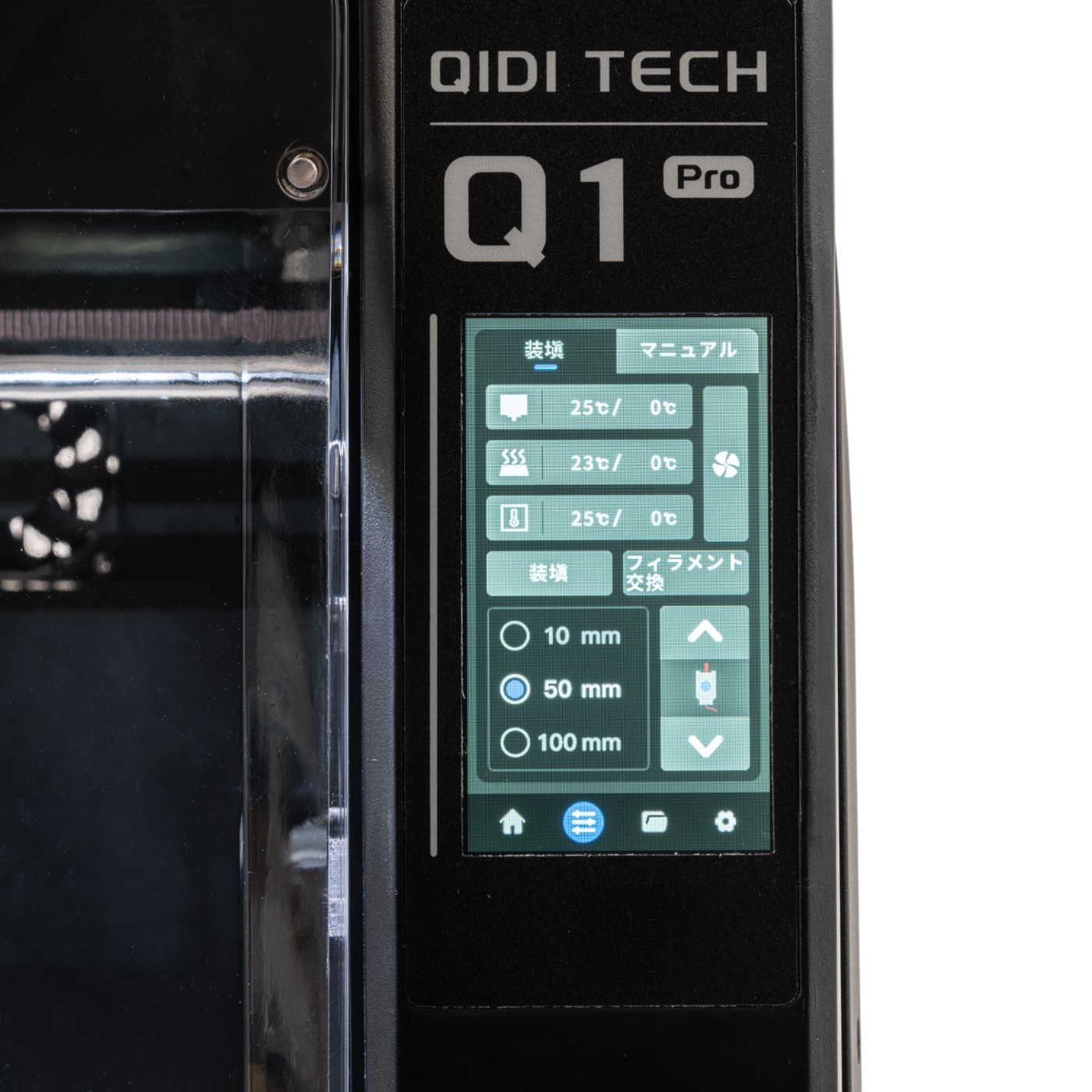 Q1 Pro 9