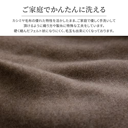 カシミヤ毛布 3