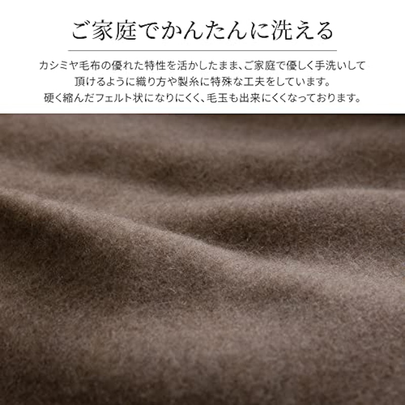 カシミヤ毛布 3