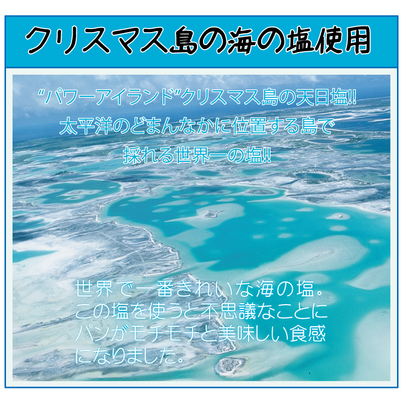 べっぴん食パン 6