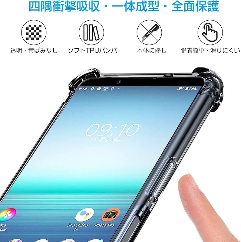 クリア ケース 2