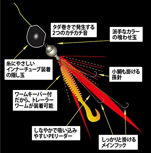 カチカチ玉 3