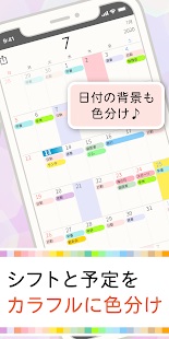 シフター 5