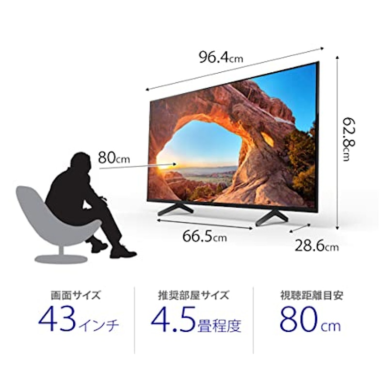 BRAVIA 2