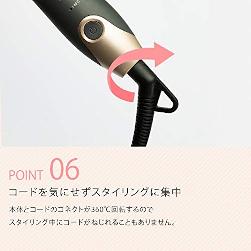 セラミック カールヘアアイロン 8
