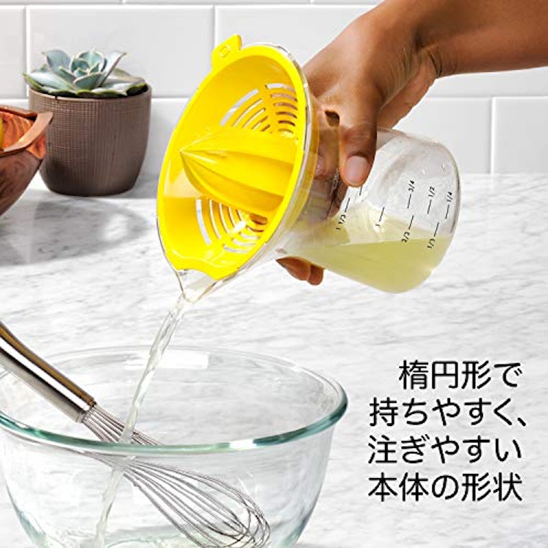 2-in-1 シトラスジューサー 6