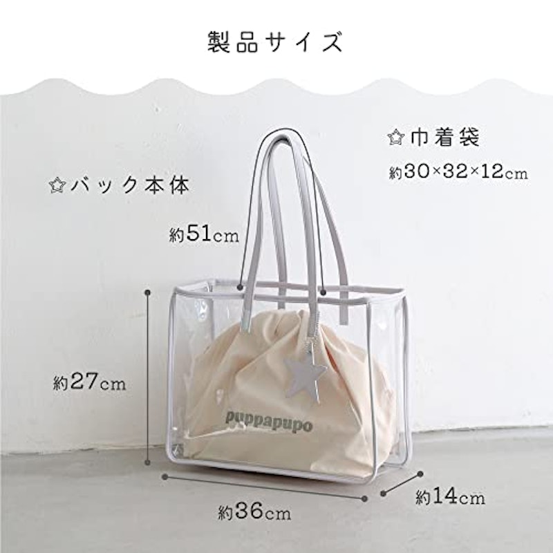 プールバッグ 7