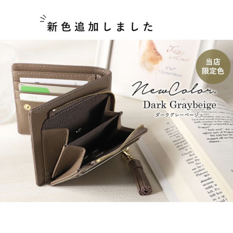 二つ折り財布 14