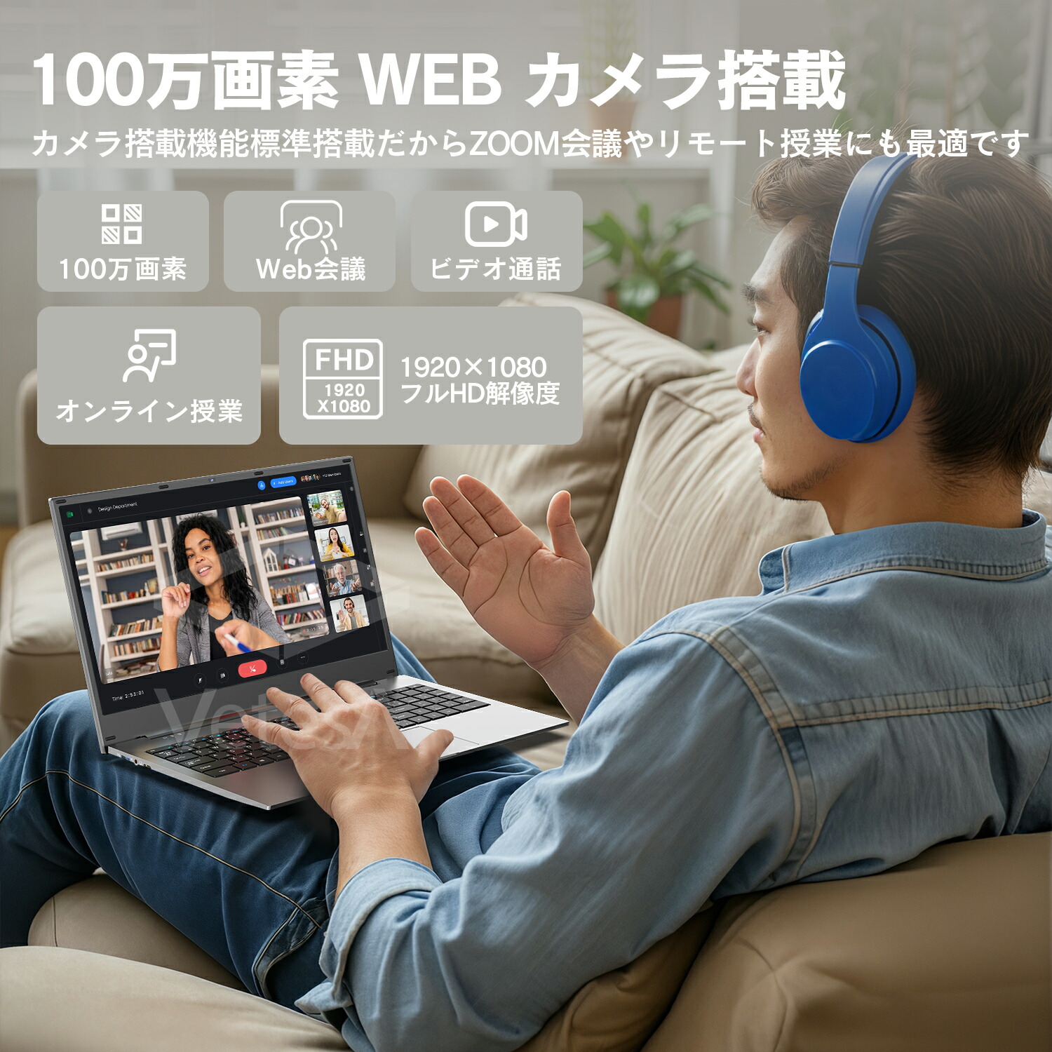 ノートパソコン 7