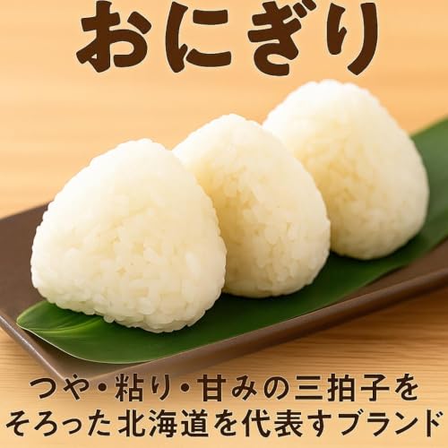 蘭越産白米 5