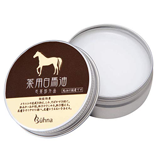 薬用白馬油 1