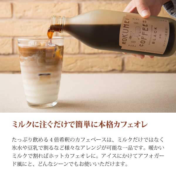 カフェベース ＆ ドリップバッグ 詰め合わせ 3
