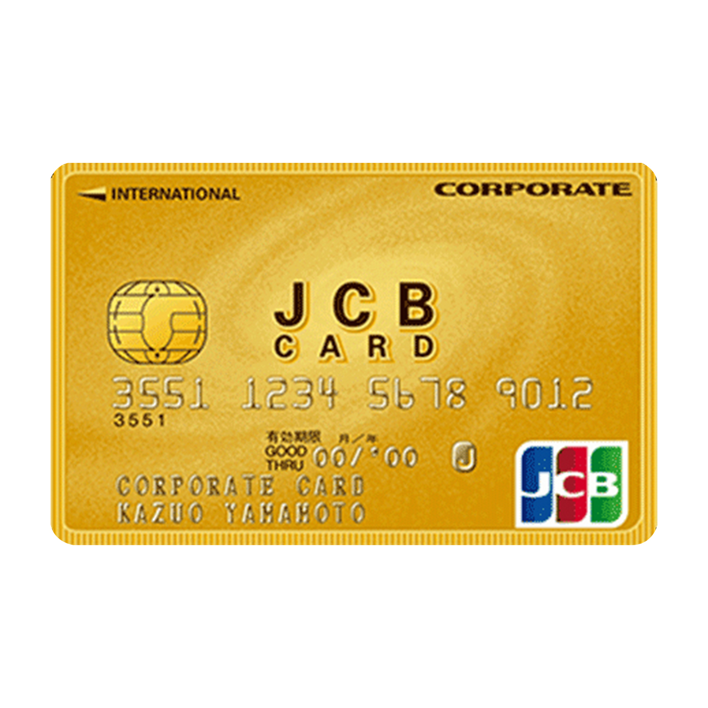 Jcb法人カード ビジネスカード のゴールド特典は桁違い ラウンジや海外旅行保険などあなたにピッタリな1枚はコレだ 60秒で分かるクレカ Etc カードの作り方 Card Express