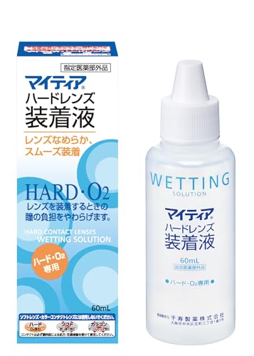 ハードレンズ装着液 1