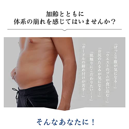 シェイプアップパンツ 2