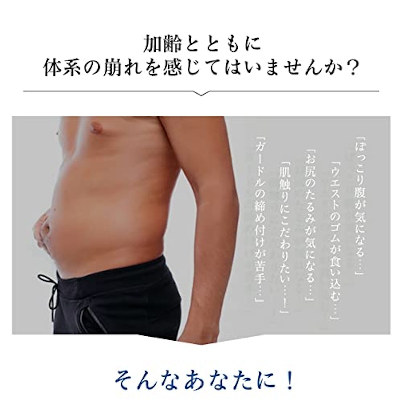 シェイプアップパンツ 2