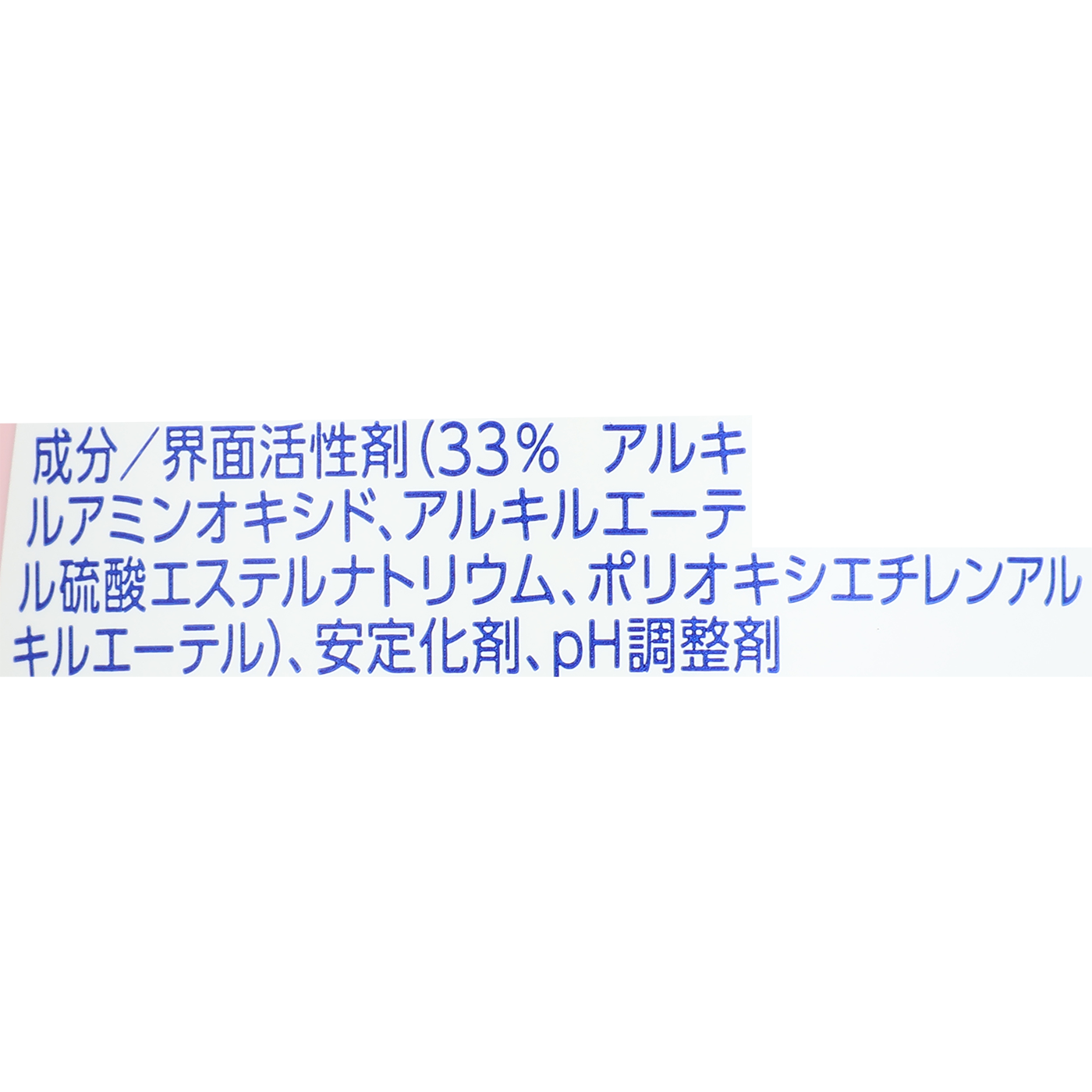 CHARMY 泡のチカラ 手肌プレミアム 2