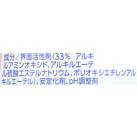 チャーミー 泡のチカラ 手肌プレミアムをレビュー!クチコミ・評判をもとに徹底検証 2