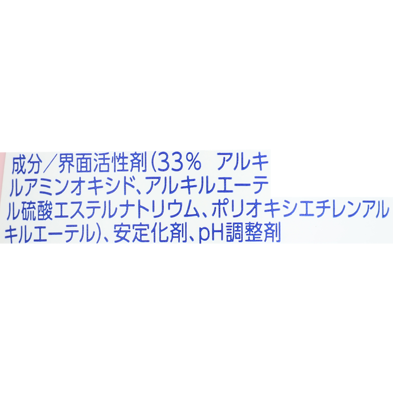 CHARMY 泡のチカラ 手肌プレミアム 2