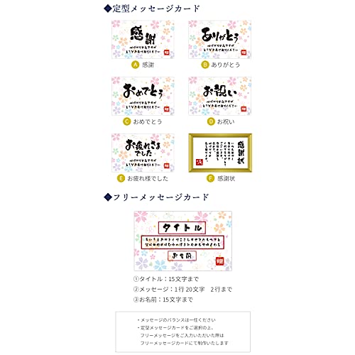 名入れ八福タンブラー 6