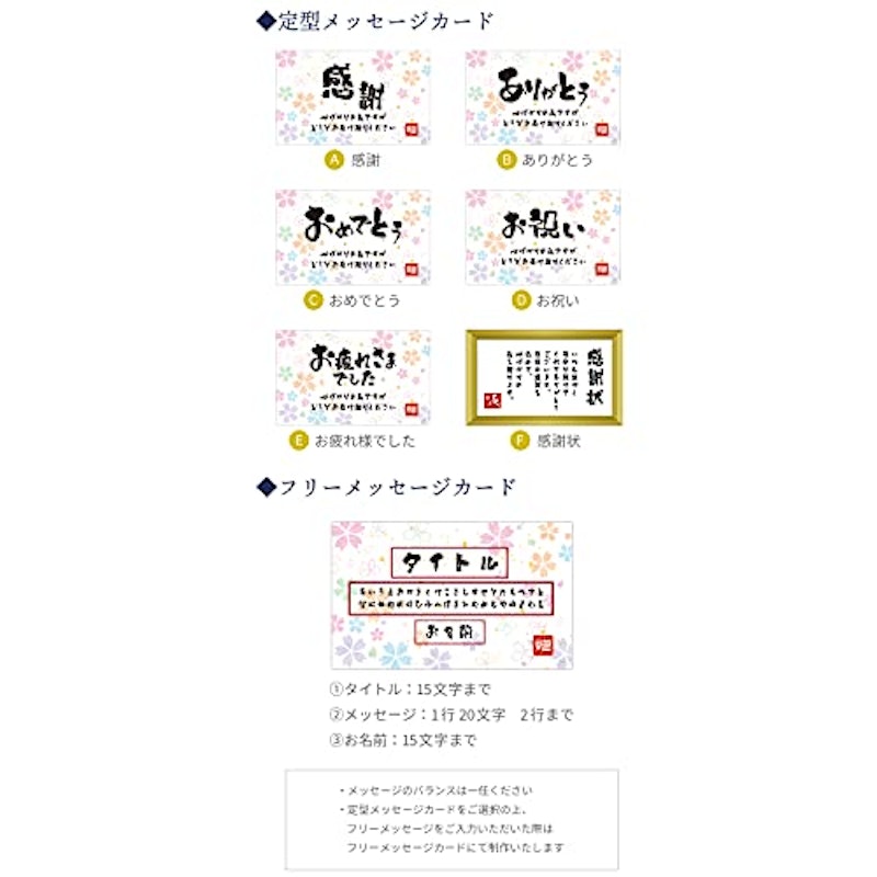 名入れ八福タンブラー 6