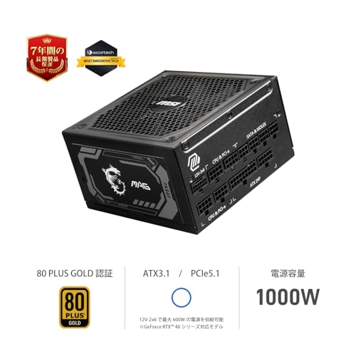 MAG A1000GL PCIE5 2