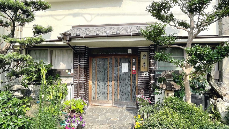ビジネス旅館 若草 2