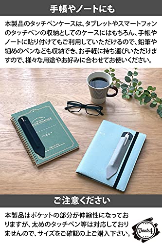 タッチペン ケース 4