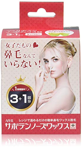 サボテンノーズワックスPLUS 1
