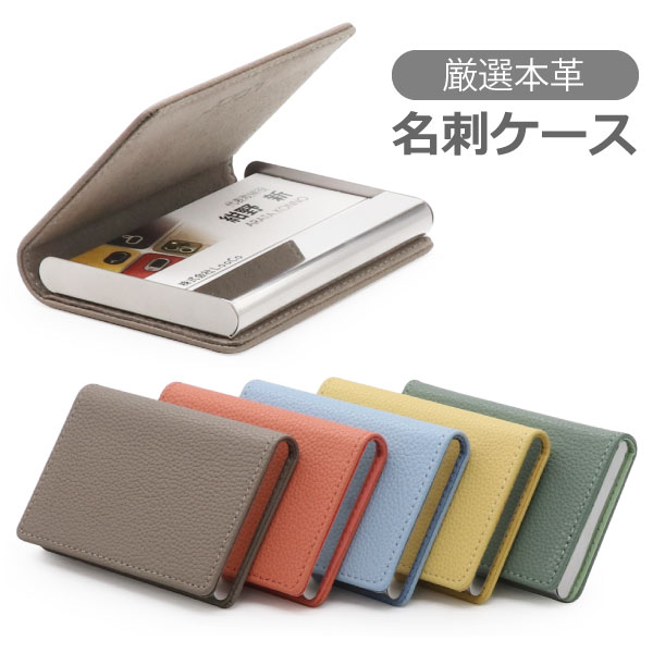 21年 レディース名刺入れのおすすめ人気ランキング25選 Mybest