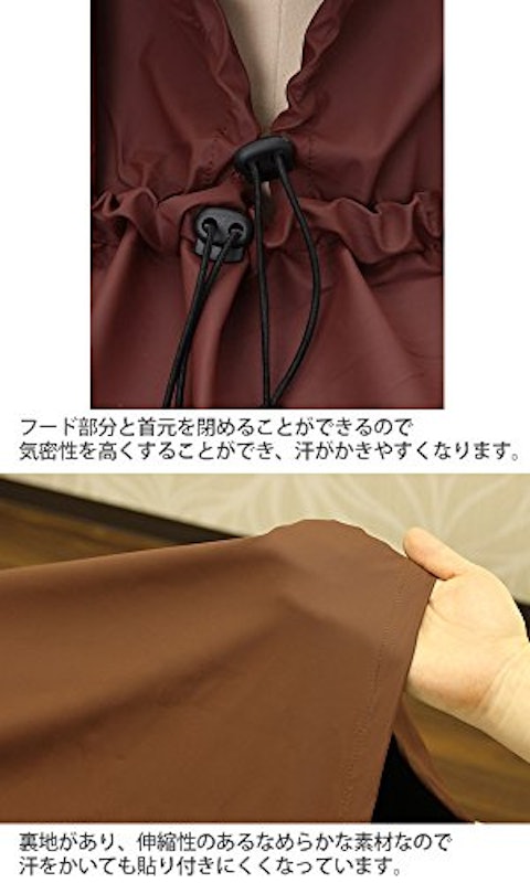 高級 よもぎ蒸し用マント 3