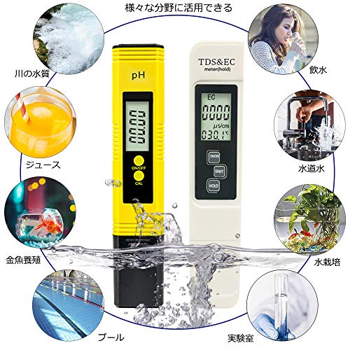 PHメーター ECテスター 2点セット 5