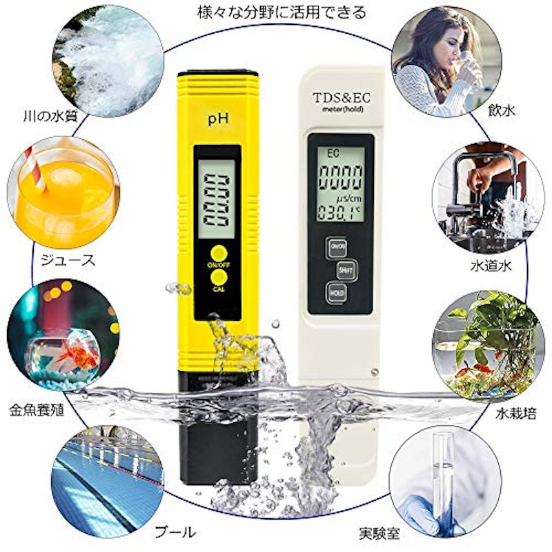 PHメーター ECテスター 2点セット 5