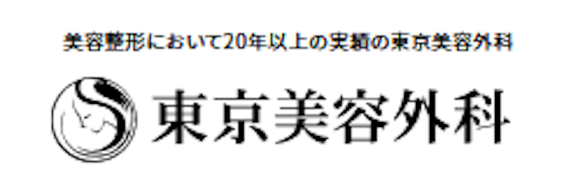 東京美容外科 マッサージピール 1