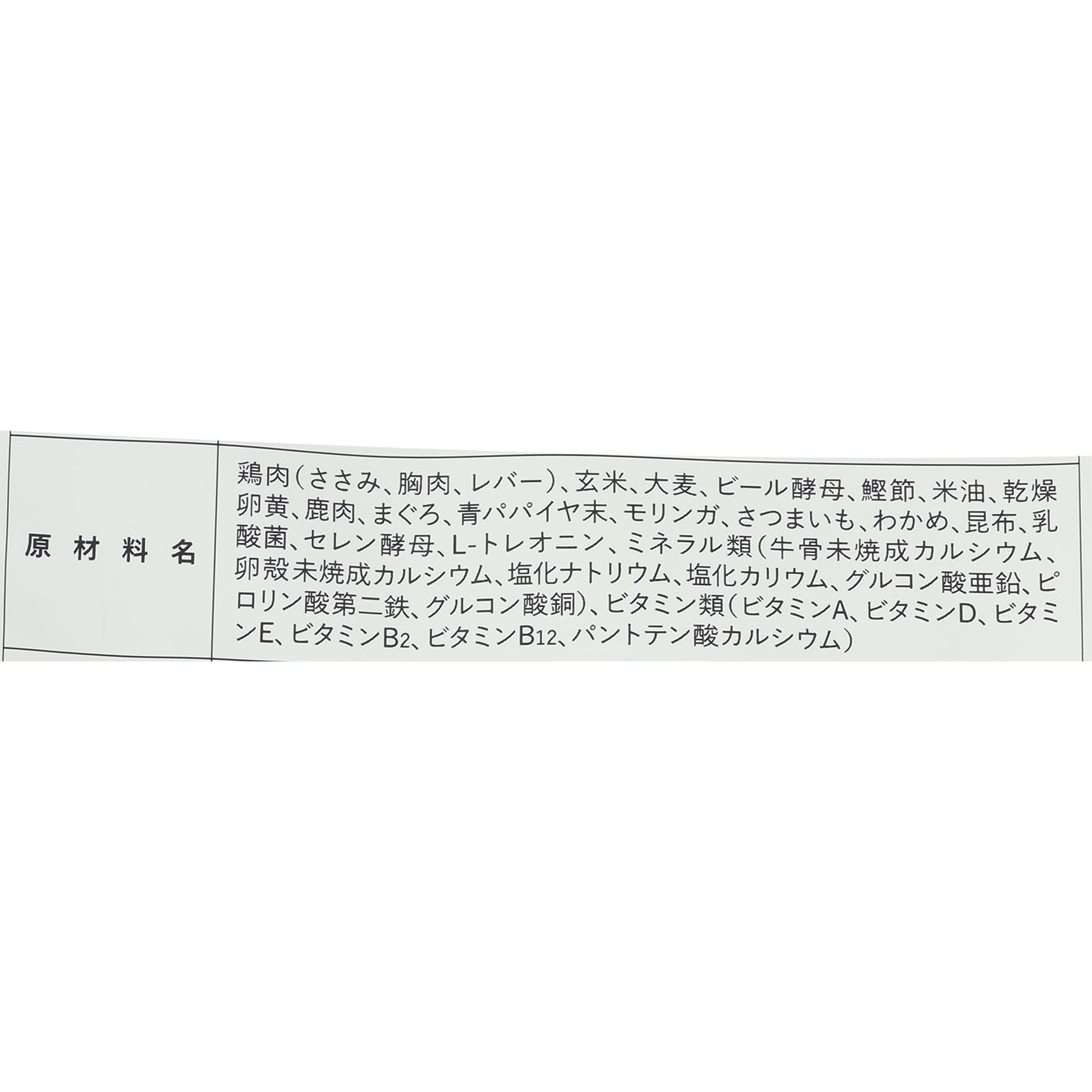 このこのごはん 4