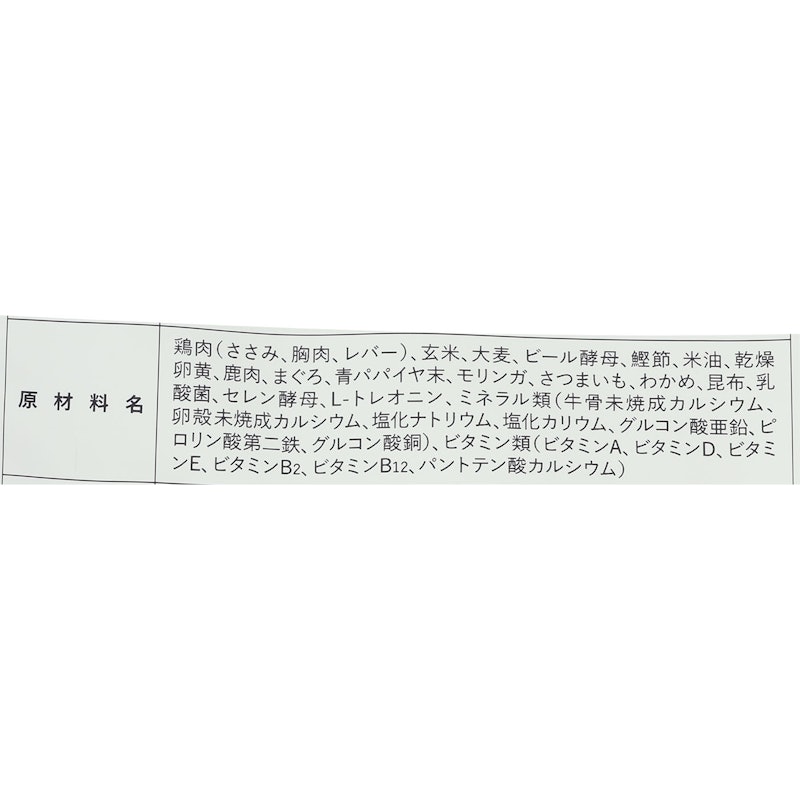 このこのごはん 4