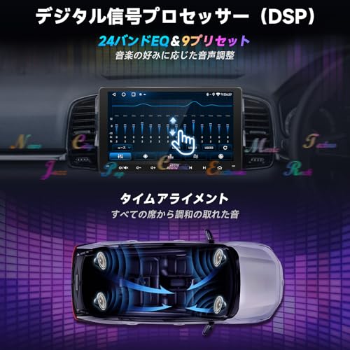 9インチ2DIN Androidナビ 5