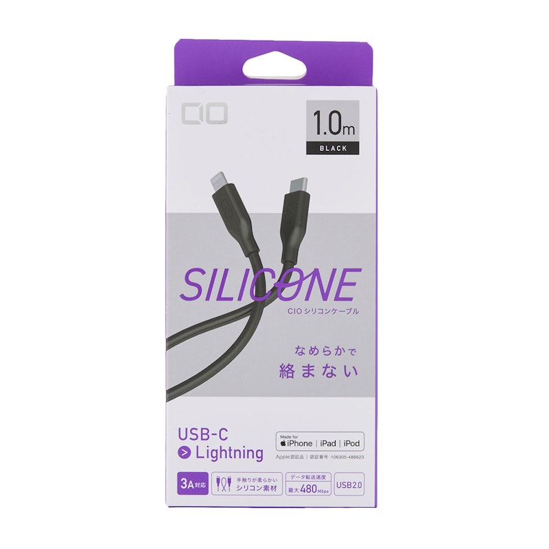 シリコンケーブル CtoL 4