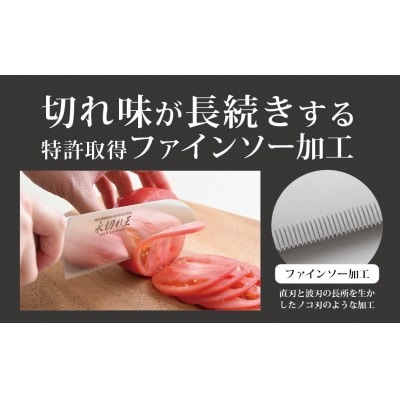 永切れ王  2