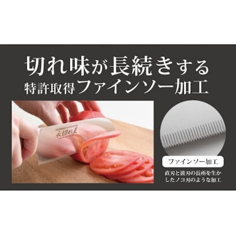 永切れ王 2