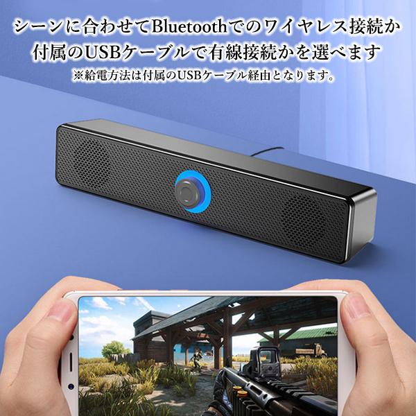 PCスピーカー 6