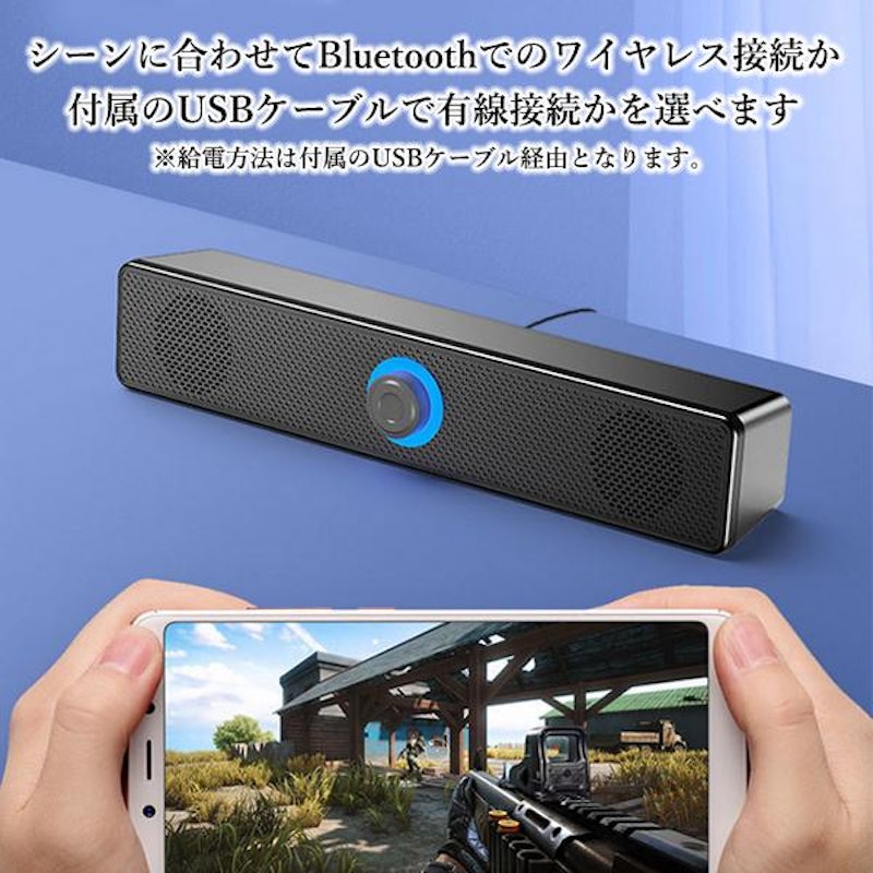 PCスピーカー 6
