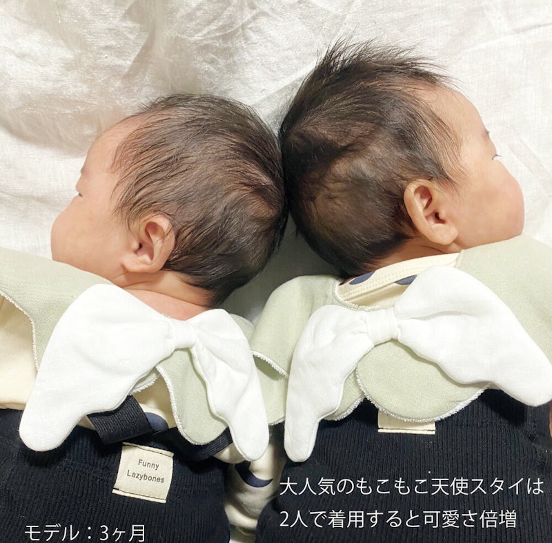 双子専用もこもこ天使スタイ出産祝いset 4
