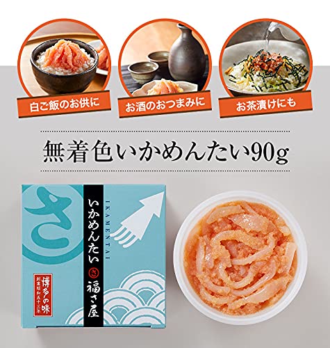 無着色いかめんたい 7